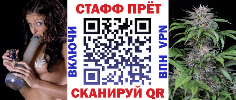 Купить закладку АМФЕТАМИН  КОКАИН  Меф  Каннабис  ГАШИШ  ЭКСТАЗИ  Alpha-PVP  Знаменск