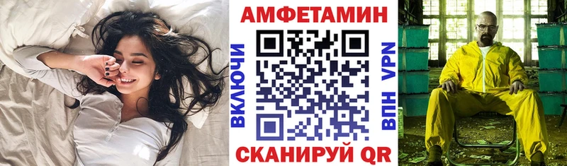 Купить закладки  Знаменск  Амфетамин Premium 