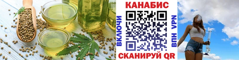 Купить закладки  Знаменск  Еда ТГК марихуана 