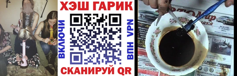 Купить закладки  Знаменск  Гашиш hashish 