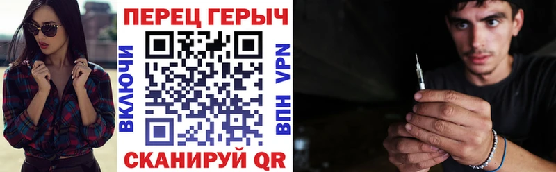 Героин VHQ Знаменск
