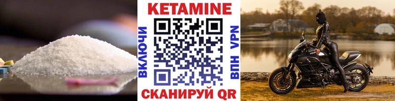 Купить  Знаменск  КЕТАМИН ketamine 