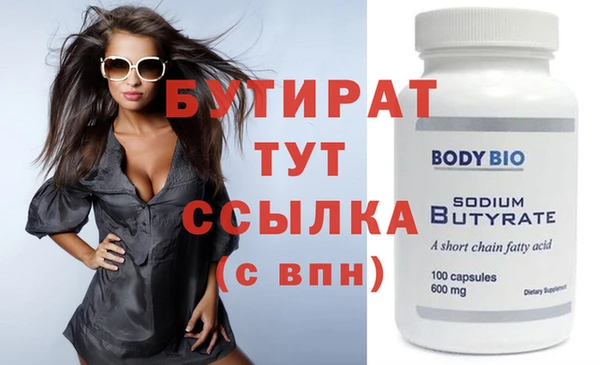 дурь Верхний Тагил