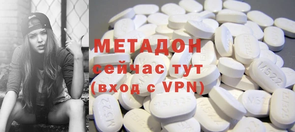 MDMA Premium VHQ Богородск
