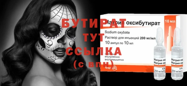 дистиллят марихуана Богданович
