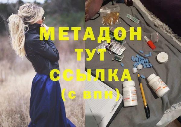 дживик Верея