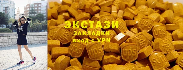 твердый Верхнеуральск