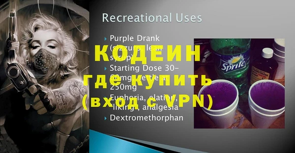 дживик Верея