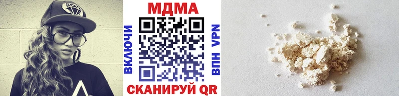 Купить  Знаменск  МДМА Molly 