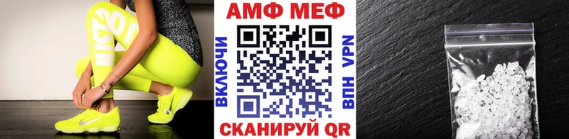 Купить где Знаменск Метамфетамин винт