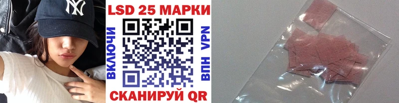 Купить  Знаменск  Марки N-bome 1500мкг 